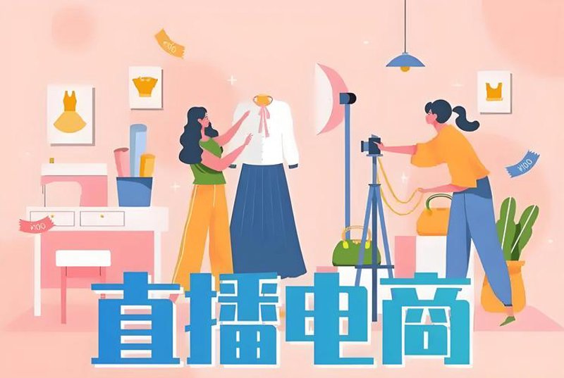 电商运营
