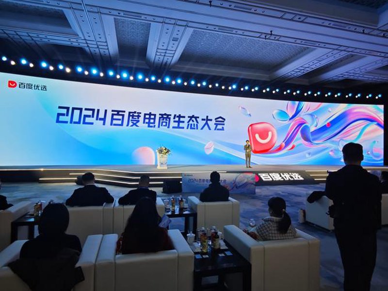 电子商务运营：行业的风向标