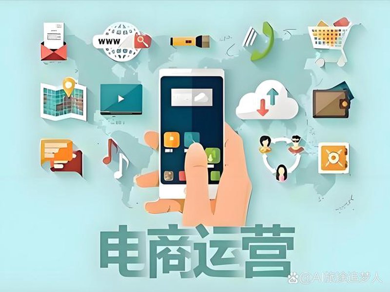 上海电商